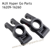 MJX Hyper Go 16209 RC Car Parts Rear Wheel Cups 16260