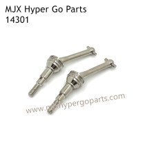 MJX Hyper Go 14301 Upgrade Parts Transmission Shaft CVD Silver