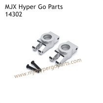 MJX Hyper Go 14302 Upgrade Parts Cups Silver