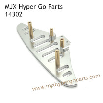 MJX Hyper Go 14302 Upgrade Parts Front Protector Silver