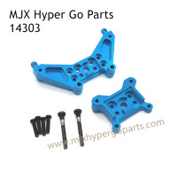 MJX Hyper Go 14303 RC Car Upgrade Parts Metal Front and Rear Shock Plate Blue