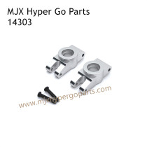 MJX Hyper Go 14303 RC Car Upgrade Parts Rear Cups Silver