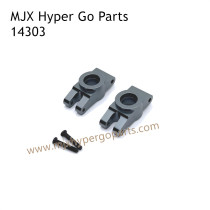 MJX Hyper Go 14303 RC Car Upgrade Parts Rear Cups Gray