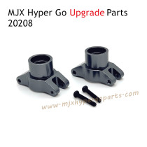 MJX Hyper Go 20208 RC Car Upgrade Parts Rear Cups  Gray