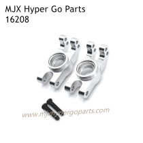 MJX Hyper Go 16208 RC Car Upgrade Parts Rear Wheel Cups Silver