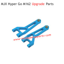 MJX Hyper Go M162 Upgrade Parts Front Upper Swing Cup Blue