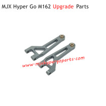 MJX Hyper Go M162 Upgrade Parts Front Upper Swing Cup Gray