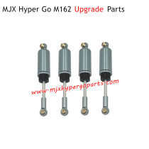 MJX M162 Hyper Go Upgrade Parts Hydraulic Shock Absorbers Gray