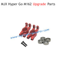 MJX M162 Hyper Go Upgrade Parts Rear Cups Red