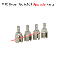 MJX Hyper Go M163 Brushless RC Car Upgrade Parts Differential Joint Cups Silver