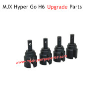 MJX H6 Hyper Go Upgrade Parts Differential Joint Cups Black
