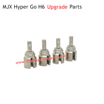 MJX H6 Hyper Go Upgrade Parts Differential Joint Cups Silver