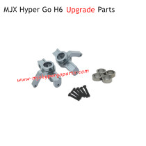 MJX H6 Hyper Go Upgrade Parts Front Steering Cup Gray