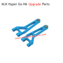 MJX H6 Hyper Go Upgrade Parts Front Upper Swing Arm Blue