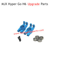 MJX H6 Hyper Go Upgrade Parts Rear Cups Blue