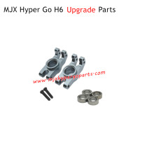 MJX H6 Hyper Go Upgrade Parts Rear Cups Gray