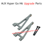 MJX H6 Hyper Go Upgrade Parts Rear Upper Swing Arm Gray
