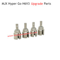 MJX H6V3 Hyper Go Upgrade Parts Differential Joint Cups Silver