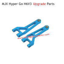 MJX H6V3 Hyper Go Upgrade Parts Front Upper Swing Arm Blue