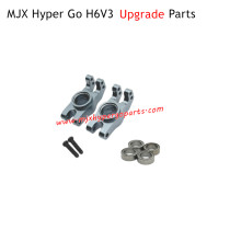 MJX H6V3 Hyper Go Upgrade Parts Rear Cups Gray