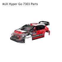 MJX Hyper Go 1/7 7303 Rally RC Car Parts Car Shell Red