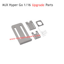 MJX Hyper Go H16H 16207 16208 16208 16210 Upgrade Parts Metal Battery Compartment Gray