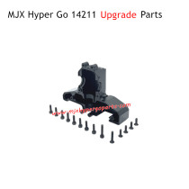 MJX Hyper Go 14211 Upgrade Parts Rear Gearbox Lower Cover Black
