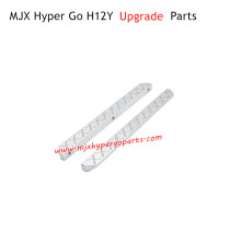 MJX Hyper Go H12Y H12Y+ Upgrade Parts Left and Right Pedals Silver