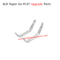 MJX Hyper Go H12Y  Upgrade Parts Left and Right Wheelbase Fenders Silver