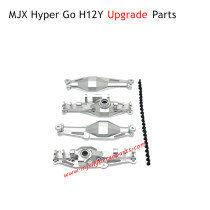MJX Hyper Go H12Y RC Car Upgrade Parts Front and Rear Axle Covers Silver