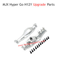 MJX Hyper Go H12Y RC Car Upgrade Parts Front Axle Cover Silver
