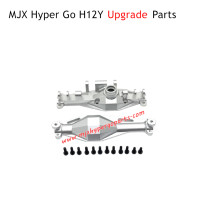 MJX Hyper Go H12Y RC Car Upgrade Parts Rear Axle Cover Silver