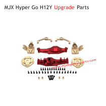 MJX Hyper Go H12Y RC Car Upgrade Parts Front Axle Housing and Brass Front Cups Red