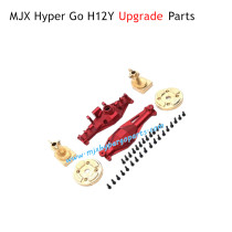 MJX Hyper Go H12Y RC Car Upgrade Parts Rear Axle Housing and Brass Rear Cups Red