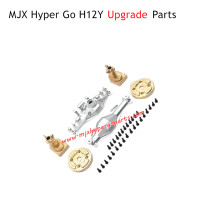 MJX Hyper Go H12Y RC Car Upgrade Parts Rear Axle Housing and Brass Rear Cups Silver