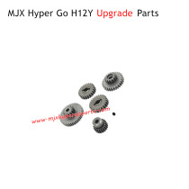 MJX Hyper Go H12Y RC Car Upgrade Parts Gearbox Gear and Motor Gear Gray