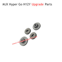 MJX Hyper Go H12Y RC Car Upgrade Parts Gearbox Gear Silver