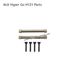 MJX Hyper Go H12Y RC Car Parts Frame Support Bars