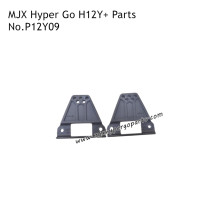 MJX Hyper Go H12Y H12Y+ RC Car Parts Rear Shock Mount P12Y09