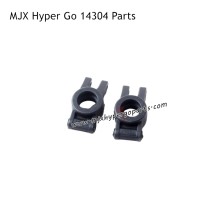 MJX Hyper Go 14304 Drift RC Car Parts Rear Cups