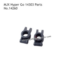 MJX Hyper Go 14303 Parts Rear Cups 14260