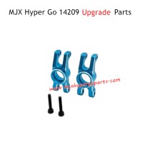 MJX Hyper Go 14209 Upgrade Parts Rear Cup Blue