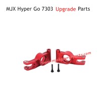 MJX Hyper Go 7303 Upgrade Parts Rear Cup Blue Red