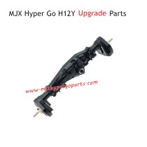 MJX Hyper Go H12Y Upgrade Parts Rear Axle Assembly Black