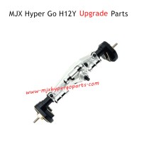 MJX Hyper Go H12Y Upgrade Parts Rear Axle Assembly Silver