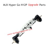MJX Hyper Go H12P Upgrade Parts Rear Axle Assembly Silver
