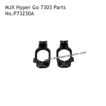 MJX Hyper Go 7303 Brushless RC Car Parts Steering Mount P73230A