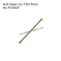MJX Hyper Go 7303 Brushless RC Car Parts Front Main Shaft P73403F