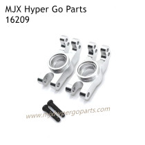 MJX Hyper Go 16209 Upgrade Parts Rear Wheel Cups Silver