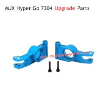 MJX Hyper Go 7304 Upgrade Parts Rear Cup Blue